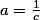 \textstyle a = \frac{1}{c}