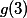 g(3)